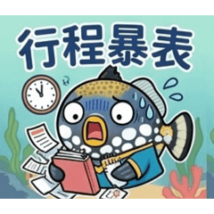 魚的造型可愛問候圖貼