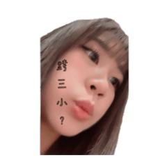 養樂朵朵貼圖