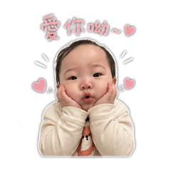 芯寶貝part 3