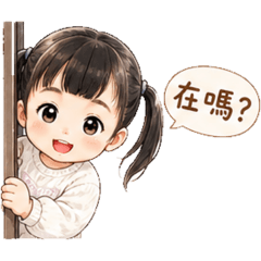 芊妹騎馬日常