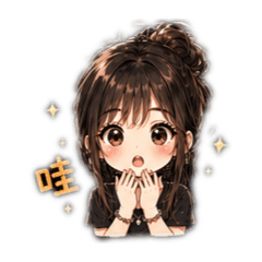 Q萌甜美日常