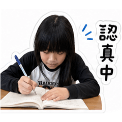 聶小妹的求學辛酸
