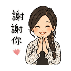 珊珊coming