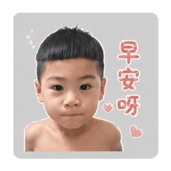 郭弟弟的日常語言