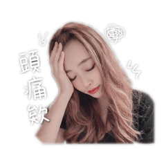 Xuan  諠