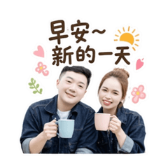維嘉幸福日常2