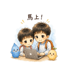 兄弟生活（3）