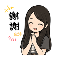 嫻的社畜人生
