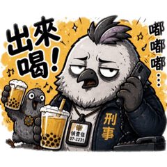 特殊刑事鴿