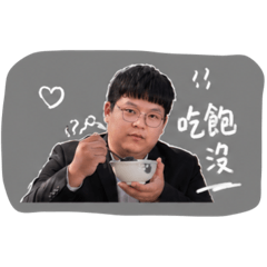 吳蜥蜴