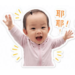 昕家常