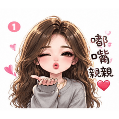 妃妃の日常撒嬌