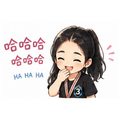 咪姐日常2