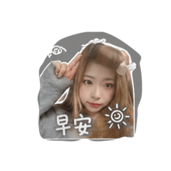 佳妹～