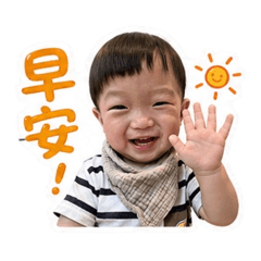 全家人的小可愛