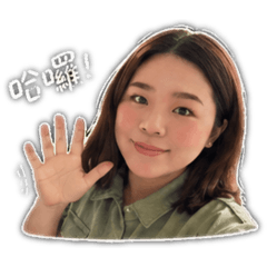 可愛的霈霈兒