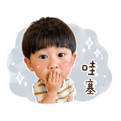 6歲安安