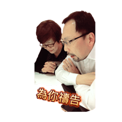 Ruth.Chen禱告