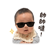 可愛圓仔寶貝