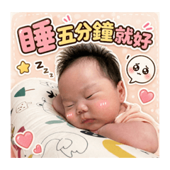 嘴嘴人生-可愛又快樂