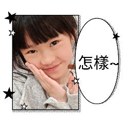 妹妹紫縈的表情包3