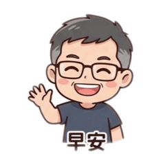 阿全吹陶笛