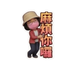 站20260501