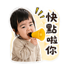 日常生活話語。