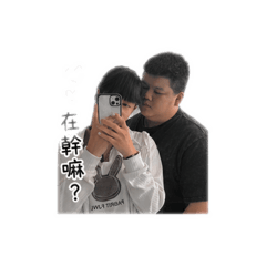 情侶大作戰
