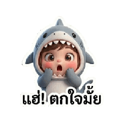 nongnoo hat dukdik