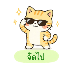 SarcastiCat Daily Mood
