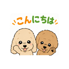 toypoodles stamp@soranosuke