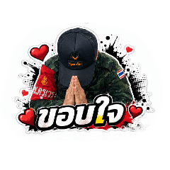 Rungphet_20260514093658