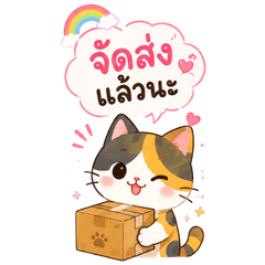 Cat Online