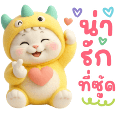 Pastel so Cute V.51