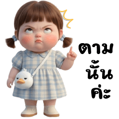 Pipo - a cute little lamb