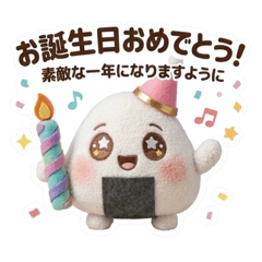 nacheese_onigiri1