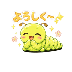 Cute caterpillar for everyday use.