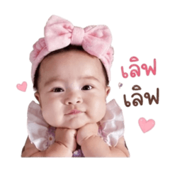 Chonticha_20260428153749