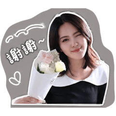 安糾第一彈