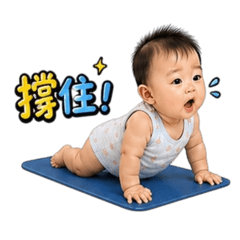 安打-健身日常