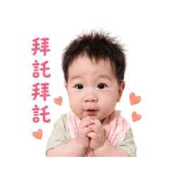 baby talk talk 2