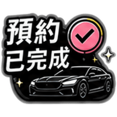 KY商業用語