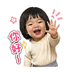玥可愛日常