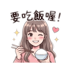 心情漫語風