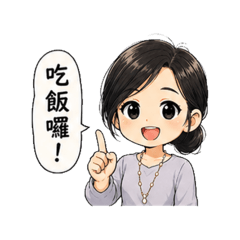朵拉媽媽家