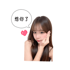 帥哥美女大家好～