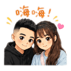 林先生葉小姐日常用語