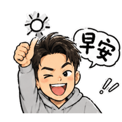 小帽日常第一波