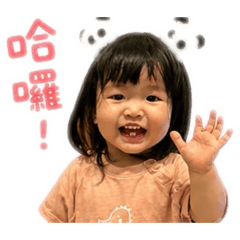 三寶小妹